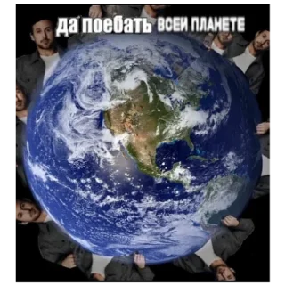 Стикер Да поебать мне - 10