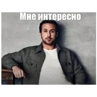 Стикер Да поебать мне - 3