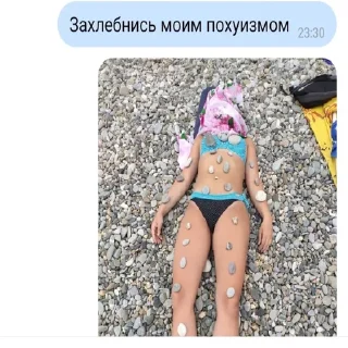 Стикер Для важных переговоров - 1