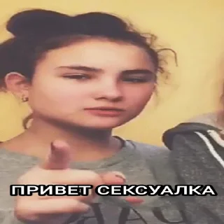 Стикер Для важных переговоров - 5