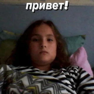 Стикер Для важных переговоров - 4