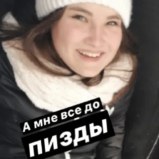 Стикер Для важных переговоров - 11