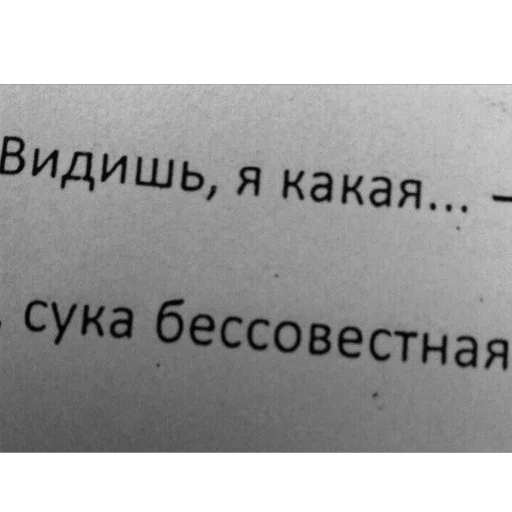 Стикер DaSa382 - 1