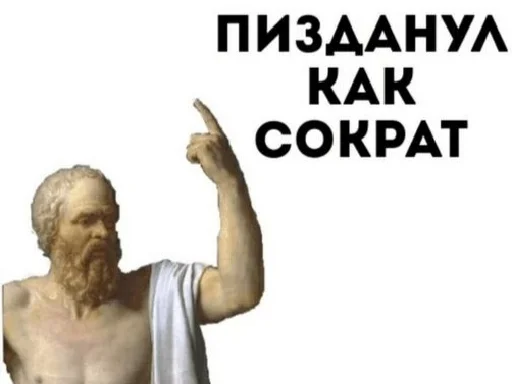 СМС мужчина человеческое лицо