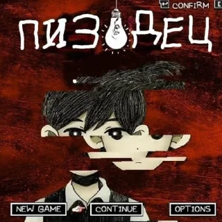 Sticker Смешно ебать2 : от @Xei_iii - 1