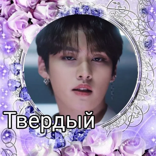 Sticker Da Pizda Minho :: @fStikBot - 8