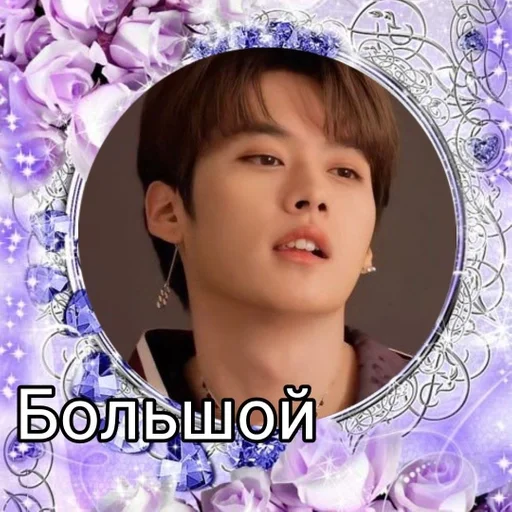 Sticker Da Pizda Minho :: @fStikBot - 7