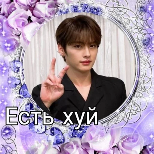 Sticker Da Pizda Minho :: @fStikBot - 5