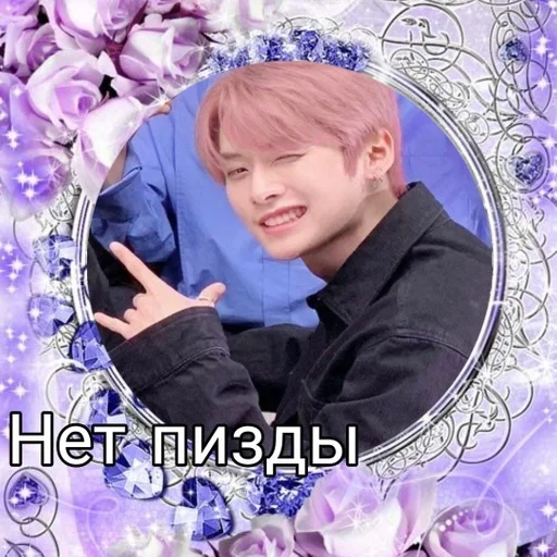 Sticker Da Pizda Minho :: @fStikBot - 4