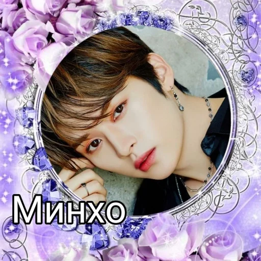 Sticker Da Pizda Minho :: @fStikBot - 3