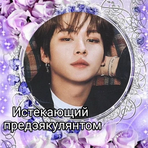 Sticker Da Pizda Minho :: @fStikBot - 2