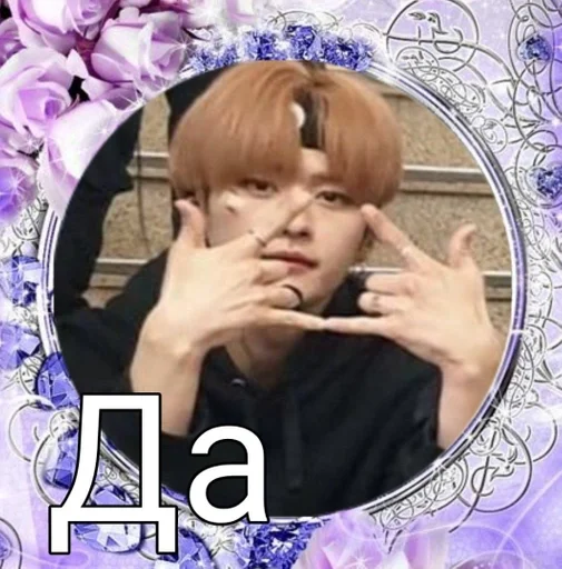 Sticker Da Pizda Minho :: @fStikBot - 1