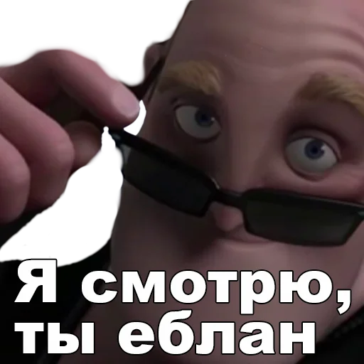 СМС очки Очки