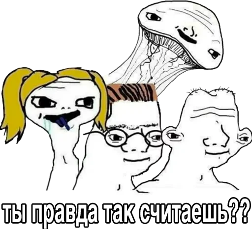 СМС иллюстрация клипарт