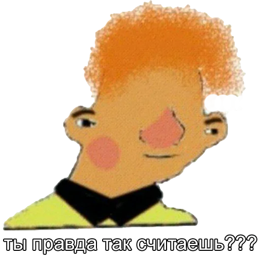 СМС мультфильм клипарт