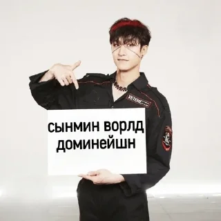 Стикер Stray kids ворлд доминейшн - 7