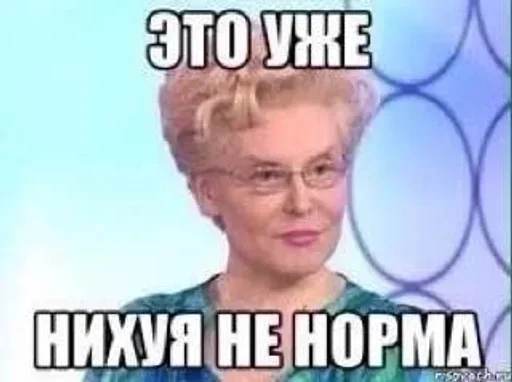 text human face screenshot