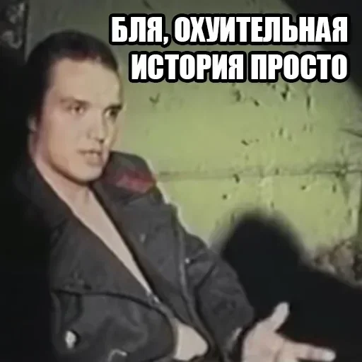 text human face clothing