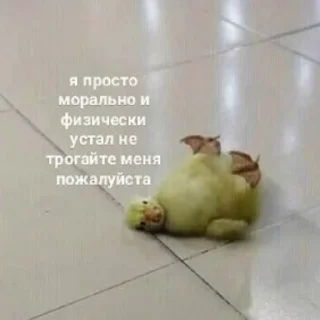 Sticker Ага да - 11