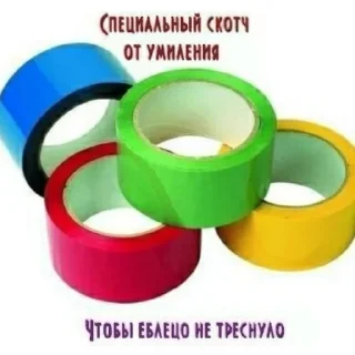 Sticker Ага да - 1