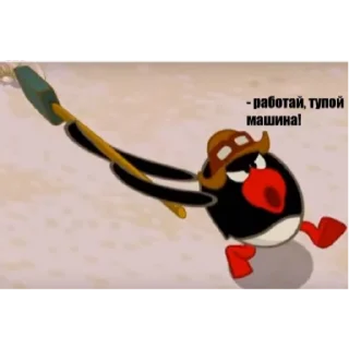 Sticker Ага да - 7