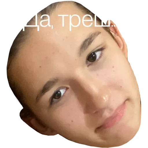 Sticker Да, треш - 4