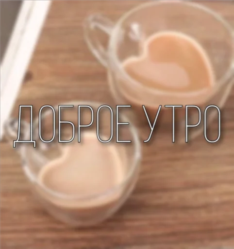 Стикер Daa_y - 1