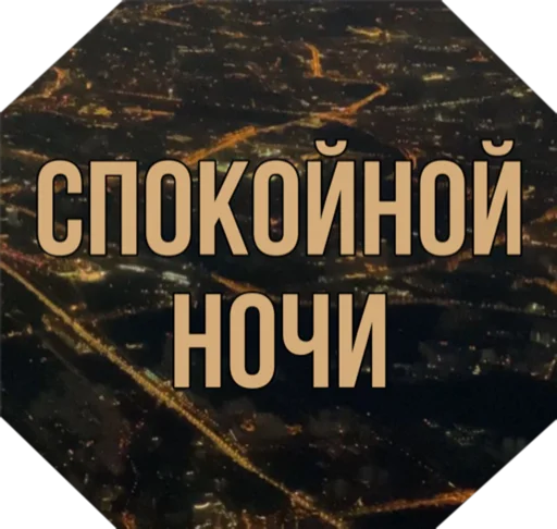 Стикер Daa_y - 1