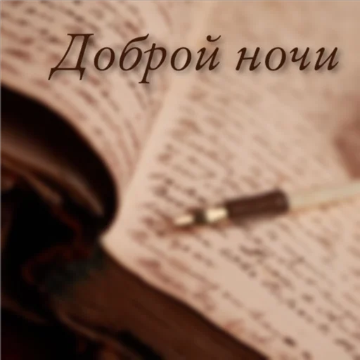 Стикер Daa_y - 1