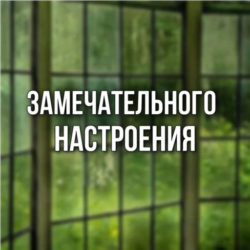 Стикер Daa_y - 1