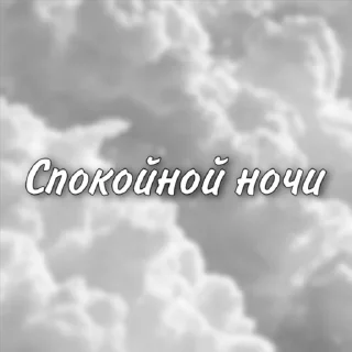 Стикер Настроение @RinaVerrat - 3