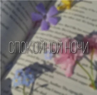 Стикер Настроение @RinaVerrat - 9