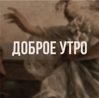 Стикер Настроение @RinaVerrat - 7