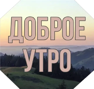 Стикер Настроение @RinaVerrat - 5