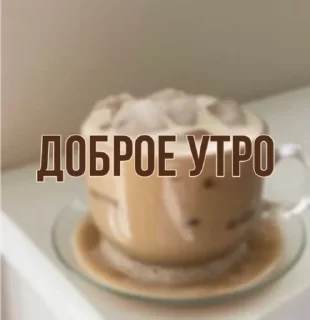 Стикер Настроение @RinaVerrat - 4