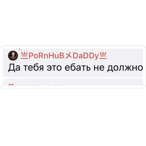 Для важных переговоров - 