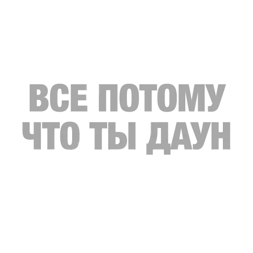 Sticker Daaa2472 - 1