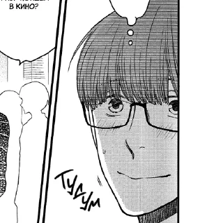 Стикер Горячие пирожки - 8