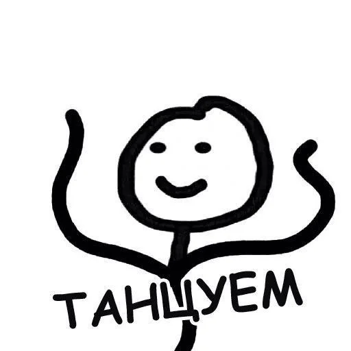 clipart drawing sketch