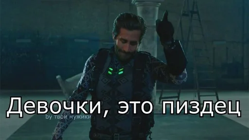 СМС игра для ПК скриншот