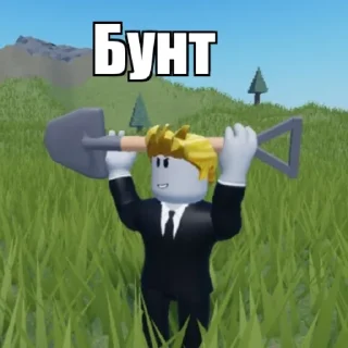 Sticker Дядя Саня топ! - 11