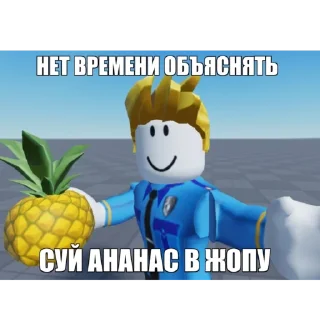 Sticker Дядя Саня топ! - 3