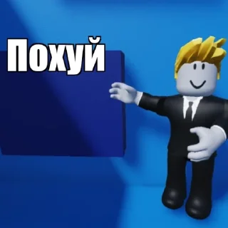 Sticker Дядя Саня топ! - 6