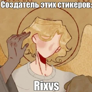 Sticker Дядя Саня топ! - 4