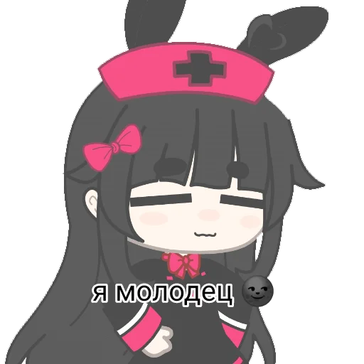 Учи уроки дибил 👺 - clipart