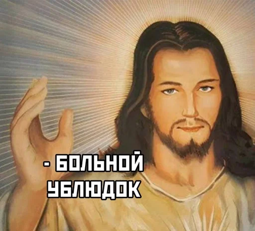 Стикер дядя Пан сделал :: @fStikBot - 5