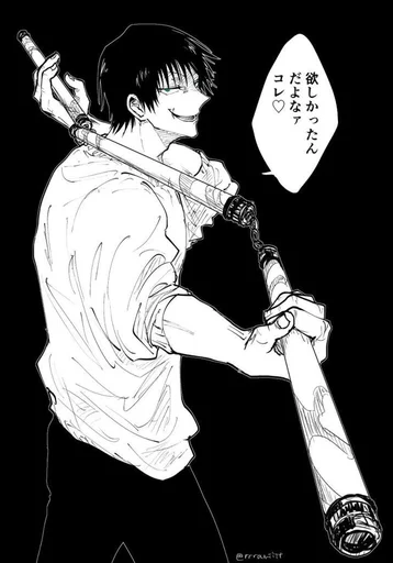 Sticker Daddy_123 - 1