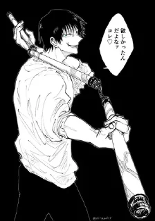 Sticker Fushiguro Toji - 7