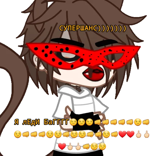 Sticker 🐸лЕдИ баГГГГ✨ - 4