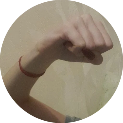 Быдло-хуидло - Человек